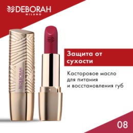 Deborah Milano DEBORAH Помада для губ ROSSETTO MILANO RED, тон: 08 желанный гибискус, 4,2 г