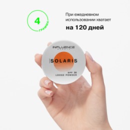Influence Beauty Influence Beauty Пудра с СПФ / Powder with SPF 