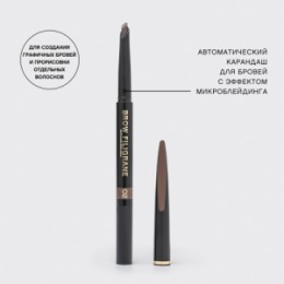 Vivienne Sabo Vivienne Sabo Карандаш для бровей автоматический/ Eyebrow pencil is automatic/ Crayon a sourcils automatique «Filigrane» 02