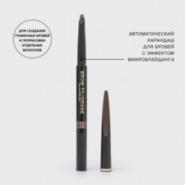 Vivienne Sabo Vivienne Sabo Карандаш для бровей автоматический/ Eyebrow pencil is automatic/ Crayon a sourcils automatique «Filigrane» 03