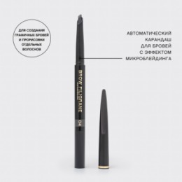 Vivienne Sabo Vivienne Sabo Карандаш для бровей автоматический/ Eyebrow pencil is automatic/ Crayon a sourcils automatique «Filigrane» 04