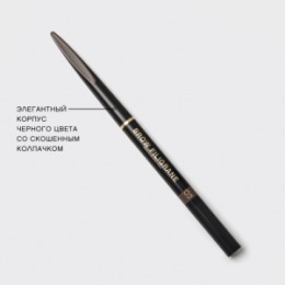 Vivienne Sabo Vivienne Sabo Карандаш для бровей автоматический/ Eyebrow pencil is automatic/ Crayon a sourcils automatique «Filigrane» 03