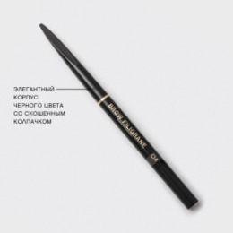 Vivienne Sabo Vivienne Sabo Карандаш для бровей автоматический/ Eyebrow pencil is automatic/ Crayon a sourcils automatique «Filigrane» 04