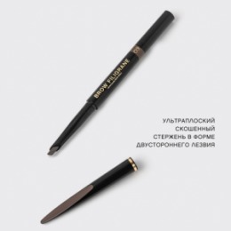 Vivienne Sabo Vivienne Sabo Карандаш для бровей автоматический/ Eyebrow pencil is automatic/ Crayon a sourcils automatique «Filigrane» 03