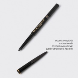Vivienne Sabo Vivienne Sabo Карандаш для бровей автоматический/ Eyebrow pencil is automatic/ Crayon a sourcils automatique «Filigrane» 04