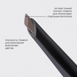 Vivienne Sabo Vivienne Sabo Карандаш для бровей автоматический/ Eyebrow pencil is automatic/ Crayon a sourcils automatique «Filigrane» 01