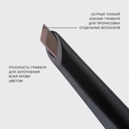 Vivienne Sabo Vivienne Sabo Карандаш для бровей автоматический/ Eyebrow pencil is automatic/ Crayon a sourcils automatique «Filigrane» 02