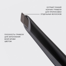 Vivienne Sabo Vivienne Sabo Карандаш для бровей автоматический/ Eyebrow pencil is automatic/ Crayon a sourcils automatique «Filigrane» 03