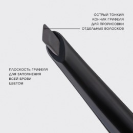 Vivienne Sabo Vivienne Sabo Карандаш для бровей автоматический/ Eyebrow pencil is automatic/ Crayon a sourcils automatique «Filigrane» 04