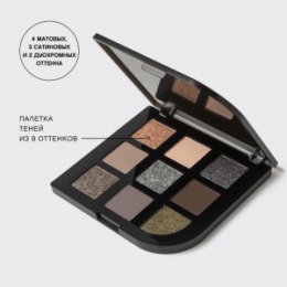 Vivienne Sabo Vivienne Sabo Палетка теней для век/ Eyeshadow palette/ Palette de fards a paupieres “Excentrique” 01