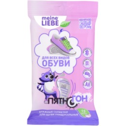 Meine Liebe Meine Liebe Влажные Салфетки для обуви универсальные в шоу-боксе