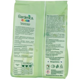 GARDENICA GARDENICA Стиральный порошок для цветного белья, 900 г