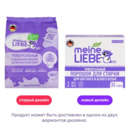 Meine Liebe MEINE LIEBE Универсальный стиральный порошок концентрат, 1 кг