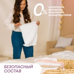 Meine Liebe MEINE LIEBE Жидкое средство для стирки детских вещей, концентрат, 1500 мл NEW FORMULA