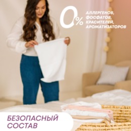 Meine Liebe MEINE LIEBE Стиральный порошок для детского белья, концентрат, 3 кг