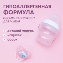 Meine Liebe MEINE LIEBE Гель для мытья овощей, фруктов, детской посуды и игрушек,концентрат, 3 л канистра