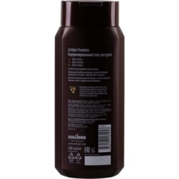 Zollider Zollider Premium Парфюмированный гель для душа, 250 мл