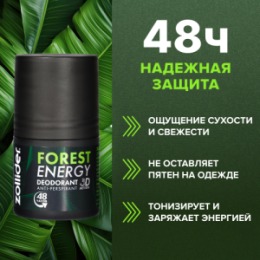 Zollider Zollider Дезодорант для мужчин Forest energy