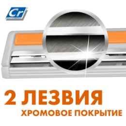 Zollider Zollider Force 2 PRO, одноразовые бритвенные станки 2 лезвия, 2 шт/ Zollider Force 2 PRO, twin blade disposable razors, 2 pcs