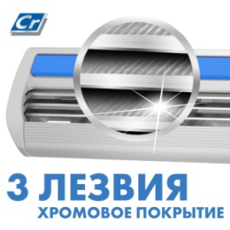 Zollider Zollider Force 3 MAX, одноразовые бритвенные станки 3 лезвия, 2 шт/ Zollider Force 3 MAX, triple blade disposable razors, 2 pcs