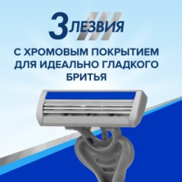Zollider Zollider Force 3 MAX, одноразовые бритвенные станки со смазывающей полоской 3 лезвия, 4 1 шт/ Zollider Force 3 MAX, triple blade disposable razors, 4 1 pcs