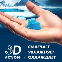 Zollider Zollider Pro Comfort гель для бритья, 200 мл