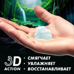 Zollider Zollider Pro Sensitive гель для бритья, 200 мл