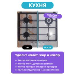 Meine Liebe Meine Liebe Кислородный очиститель и отбеливатель-пятновыводитель, 800г