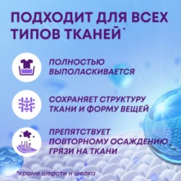 Meine Liebe MEINE LIEBE Гель для стирки цветных тканей, концентрат, 1500мл NEW FORMULA