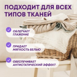 Meine Liebe MEINE LIEBE Кондиционер для белья «Сладкие сны», концентрат, 1,5л NEW FORMULA