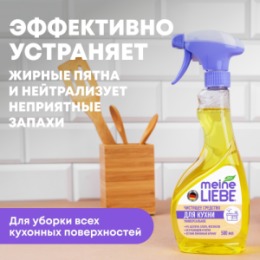 Meine Liebe MEINE LIEBE Универсальный спрей для кухонных поверхностей 500мл