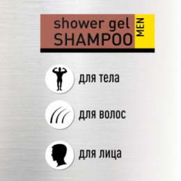 Zollider Zollider 3в1 Xtreme Fresh, гель-шампунь для душа 250 мл
