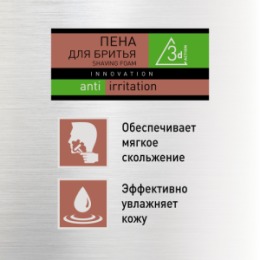 Zollider Zollider Anti-Irritation, пена для бритья 200 мл