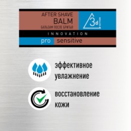 Zollider Zollider Pro Sensitive, бальзам после бритья для чувствительной кожи 150 мл