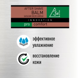 Zollider Zollider Pro Comfort , бальзам после бритья охлаждающий 150 мл