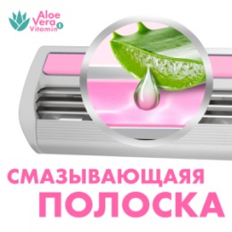 Zollider Zollider Pretty 3 MAX, одноразовые бритвенные станки 3 лезвия, 2 шт