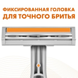 Zollider Zollider Force 2 PRO, одноразовые бритвенные станки 2 лезвия, 2 шт/ Zollider Force 2 PRO, twin blade disposable razors, 2 pcs