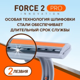Zollider Zollider Force 2 PRO, одноразовые бритвенные станки 2 лезвия, 4 1 шт/ Zollider Force 2 PRO, twin blade disposable razors, 4 1 pcs