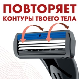 Zollider Zollider Hybrid 3 SMART, станок 3 лезвия с 4мя сменными картриджами/ Zollider Hybrid 3 SMART, triple blade razor with 4 extra cartridges