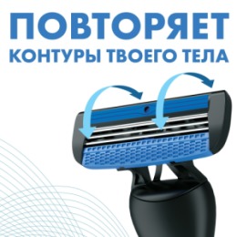 Zollider Zollider Hybrid 3 ALPHA, станок 3 лезвия с 3мя сменными картриджами/ Zollider Hybrid 3 ALPHA, triple blade razor with 3 extra cartridges