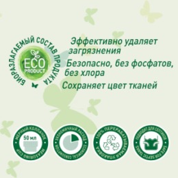GARDENICA GARDENICA Гель для стирки цветных тканей, 1 л