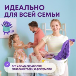 Meine Liebe MEINE LIEBE Универсальный стиральный порошок концентрат, 3 кг