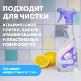 Meine Liebe MEINE LIEBE Средство для чистки сантехники 750мл