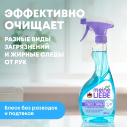 Meine Liebe MEINE LIEBE Средство для мытья стекол, пластика и зеркал, сменная бутылка 500 мл