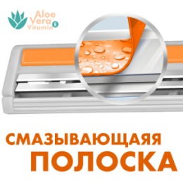 Zollider Zollider Force 2 PRO, одноразовые бритвенные станки 2 лезвия, 2 шт/ Zollider Force 2 PRO, twin blade disposable razors, 2 pcs