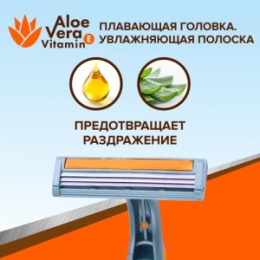 Zollider Zollider Force 2 PRO, одноразовые бритвенные станки 2 лезвия, 4 1 шт/ Zollider Force 2 PRO, twin blade disposable razors, 4 1 pcs