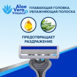Zollider Zollider Force 3 MAX, одноразовые бритвенные станки со смазывающей полоской 3 лезвия, 4 1 шт/ Zollider Force 3 MAX, triple blade disposable razors, 4 1 pcs