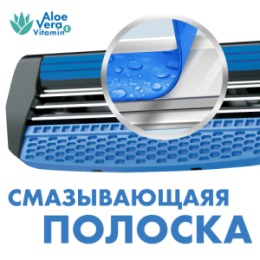 Zollider Zollider Hybrid 3 ALPHA, станок 3 лезвия с 3мя сменными картриджами/ Zollider Hybrid 3 ALPHA, triple blade razor with 3 extra cartridges