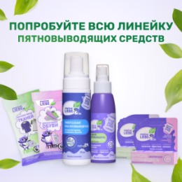 Meine Liebe Meine Liebe Влажные Салфетки для обуви универсальные в шоу-боксе
