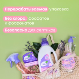 Meine Liebe MEINE LIEBE Кислородный карандаш-пятновыводитель для детского белья, шоу-бокс